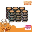 【PAW PAW LAND 肉球世界】歪嘴貓主食罐 80gx24入(貓罐頭/主食罐/蔓越莓/牛磺酸/小麥草)