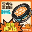 【PAW PAW LAND 肉球世界】歪嘴貓主食罐 80gx24入(貓罐頭/主食罐/蔓越莓/牛磺酸/小麥草)