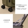 【金安德森】28吋 Traveler 前開式頂規Hinomoto靜音輪行李箱(多色任選)