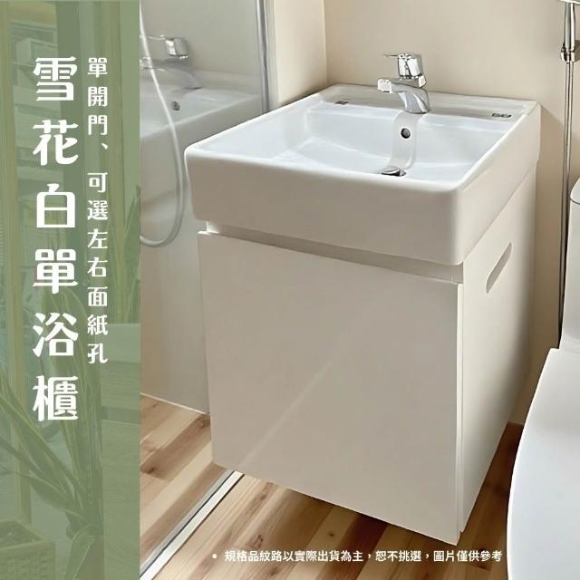 【幸福居家e購網】衛浴設備 北部地區 代安裝服務下單區 請參照價目表(請先與客服聯繫勿自行下單)