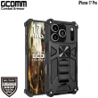 【GCOMM】iPhone 17 Pro Max / Pro / Air 軍規戰鬥盔甲保護殼 Combat Armour(軍規戰鬥盔甲)