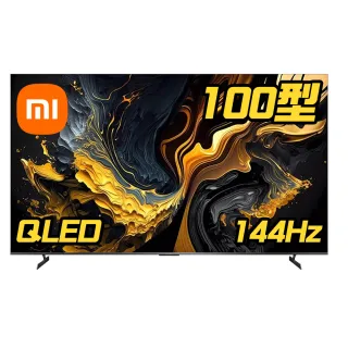【小米】Xiaomi100型 QLED 144Hz 智慧顯示器 MAX 2025(含基本安裝)-原廠官方授權
