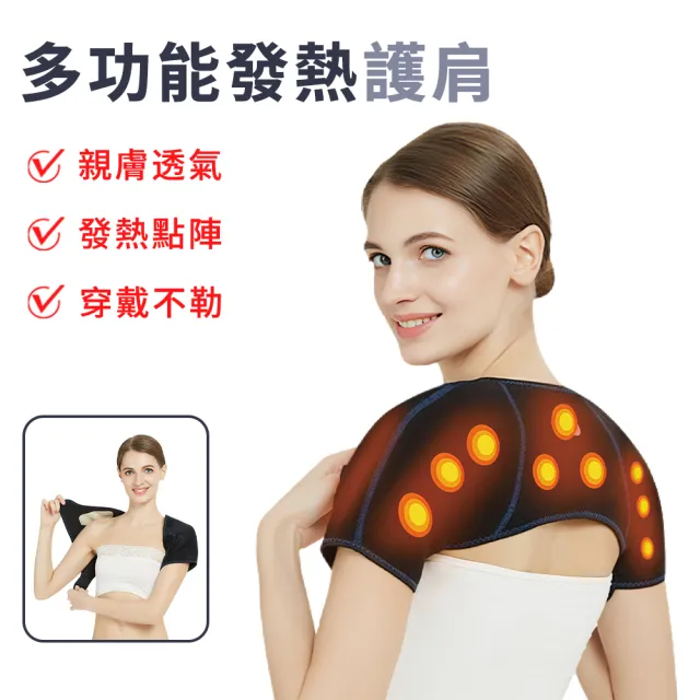 【2026】護肩護具推薦ptt》10款高評價人氣品牌排行榜 | BALIMAN情報局