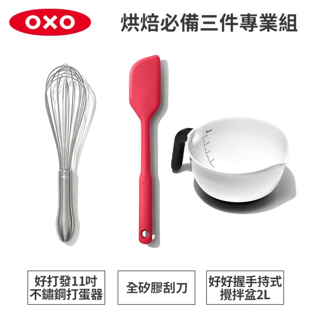 【2026】烘焙刮刀推薦｜10款高評價人氣品牌排行榜 | 好吃美食的八里人