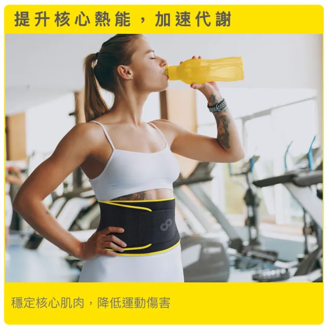 【Bracoo 奔酷】SE23 核心爆汗帶