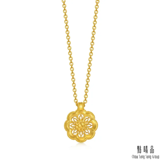 【點睛品】財納八方 鑽石黃金項鍊(小)