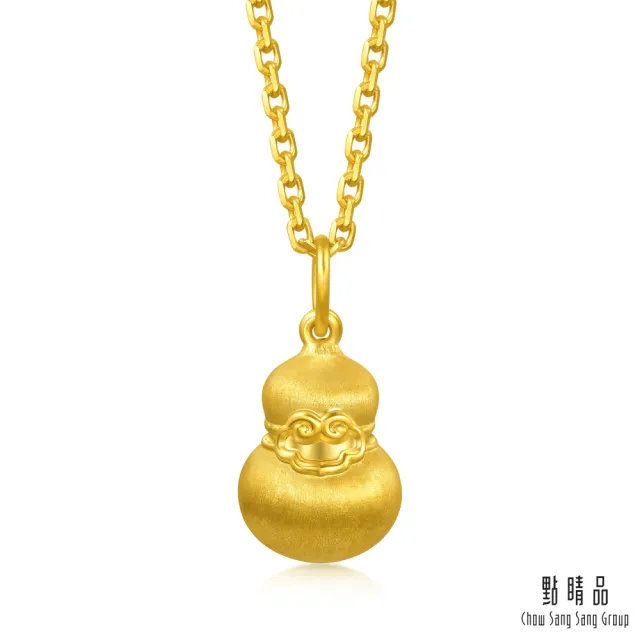 【點睛品】網路獨家款 如意福祿 黃金吊墜_計價黃金(約0.16錢)