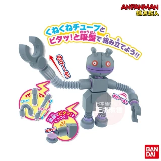 【ANPANMAN 麵包超人】官方商店  吸盤彎彎創意管系列〜大噹噹