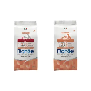 【Monge 瑪恩吉】天然呵護系列幼犬/成犬/小型成犬2.5kg*2包(飼料/狗飼料/乾糧)