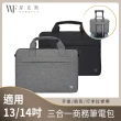 【ASUS】筆電包/滑鼠組★14吋Copilot+PC AI筆電(Zenbook A14 UX3407QA/Snapdragon X X1-26-100/32G/1TB/W11