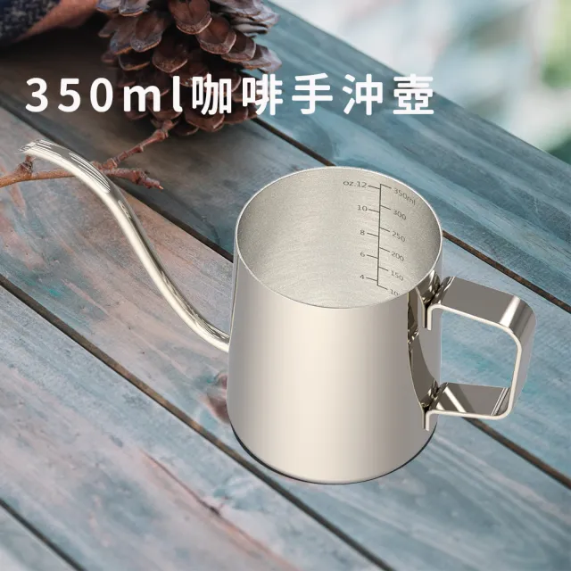 【PowerFalcon】掛耳手沖組-掛耳式咖啡杯+手沖壺(玻璃掛耳式咖啡杯 350ML水量標示手沖壺)