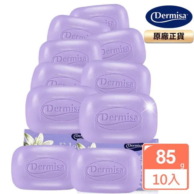 【Dermisa】雪絨花瑩白水光淡斑皂10入組85gx10(橙花精油香氛 菸鹼醯胺 穀胱甘肽)
