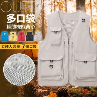 【Dreamming】多口袋輕量網布休閒背心外套 防風 釣魚 工裝(共五色 M~5L)
