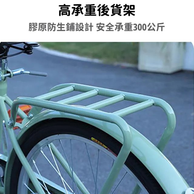 【Lite】自行車 可變速單車 22吋 成人學生通用(高碳鋼車架 高承重 舒適座椅+大容量車筐)