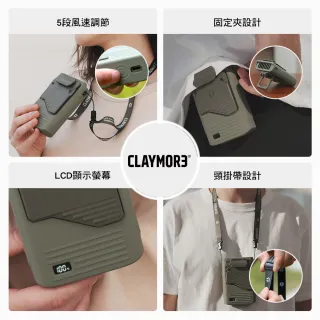 【CLAYMORE】戶外露營軍式隨身風扇(電風扇 風扇 隨身風扇 露營風扇 充電風扇 戶外風扇 露營 逐露天下)