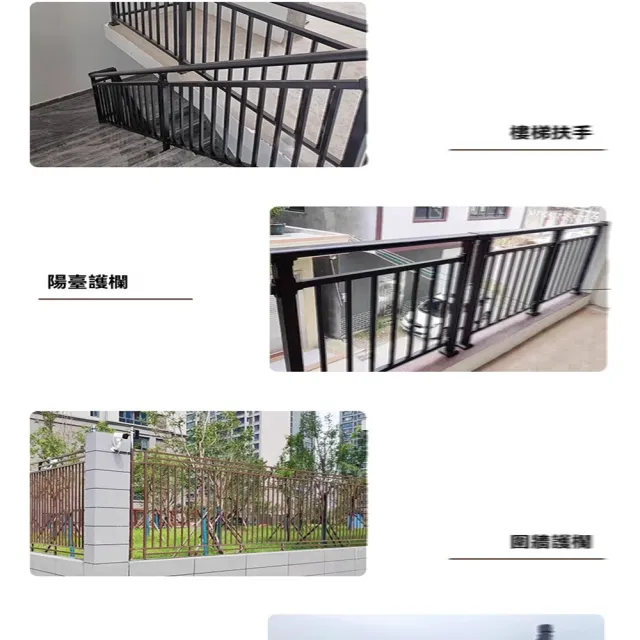 【p明遠樓梯】單邊扶手(扶手 台階扶手 樓梯扶手 家用欄杆 戶外護欄 老人台階扶手 預售12天)