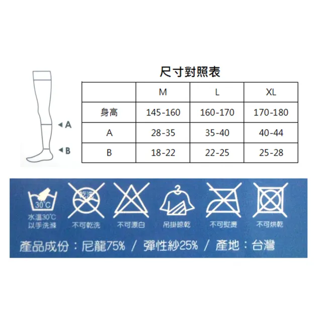 【健妮】健妮彈性壓力束小腿襪-兩雙組(彈性襪/壓力襪/束腿襪)