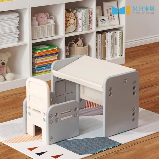 【MH 家居】兒童3合1成長桌椅組(1桌1椅/遊戲桌/兒童書桌)