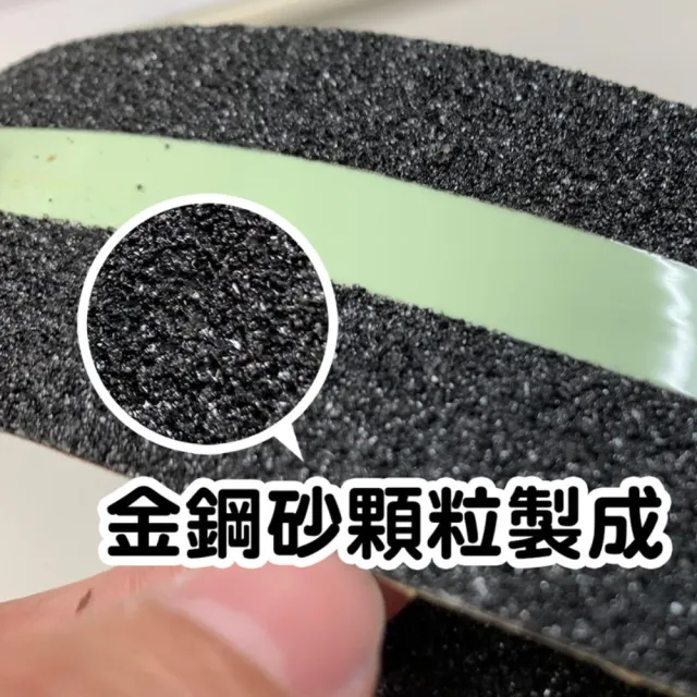 【CLEAN 克林】透明鑿紋防滑膠帶 5公分x5.5米(止滑膠帶 樓梯防滑 止滑條 防滑貼 樓梯止滑 防跌倒 金鋼砂)