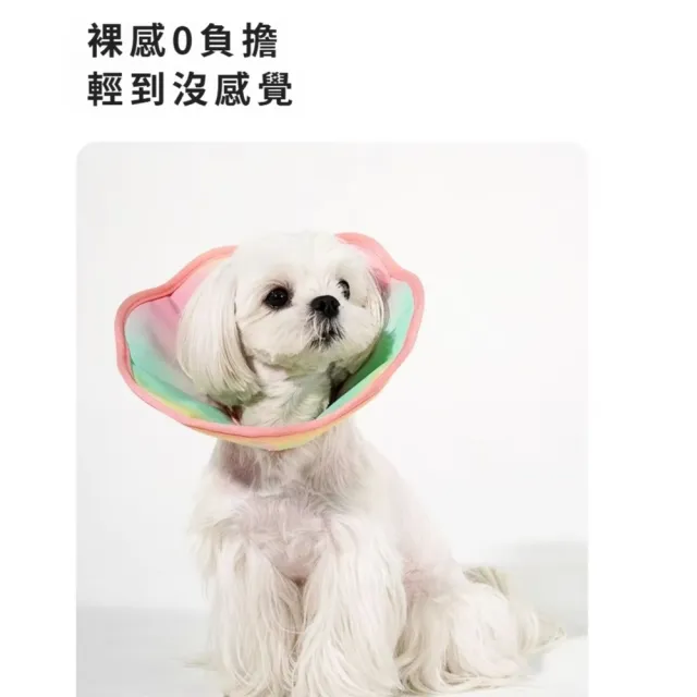 漸層粉寵物防舔伊莉莎白圈(防水 術後 防舔傷口 防咬軟頭套 項圈 羞恥 貓狗 絕育頸圈 美容)