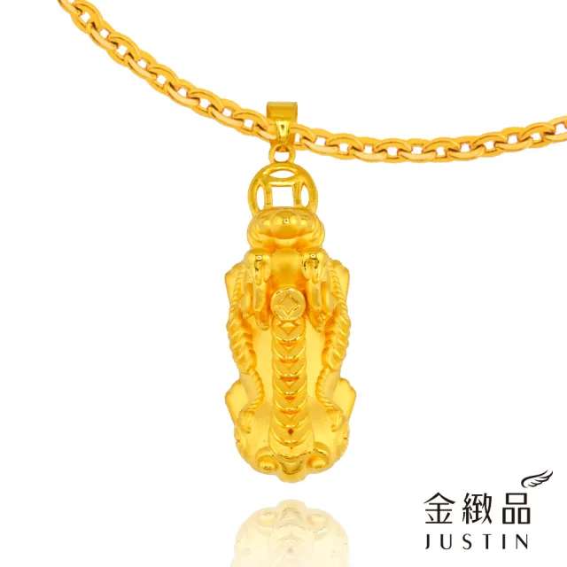 【金緻品】黃金墜子 錢來也貔貅 2.05錢(大款 硬金工藝 9999純金墜飾 招財守庫 皮修 皮休 神獸 納財)