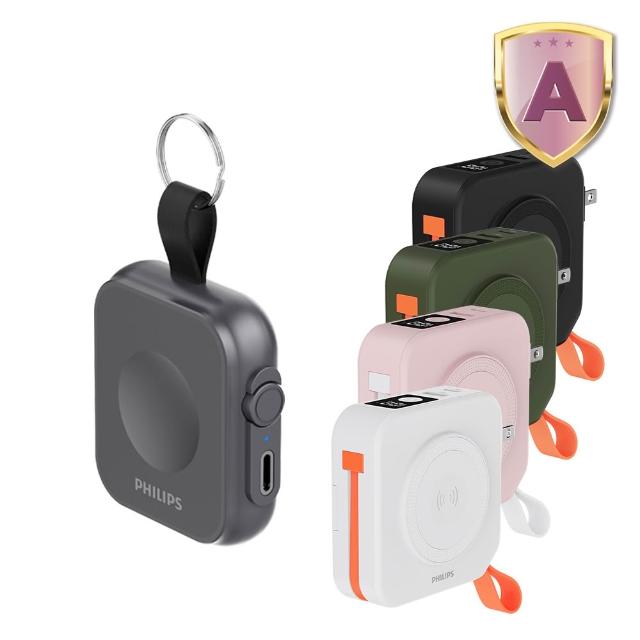 【Philips 飛利浦】1+1超值組-DLP4348 10000mAh FunCube2.0多合一螢幕顯示行動電源(磁吸/無線/DLP1202Q)
