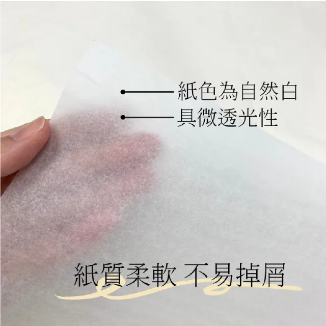 【CLEAN 克林】輕薄白棉紙 38x53cm 100張/包(包裝紙 襯衣紙 雪梨紙 內襯紙 服飾包裝 包衣服 薄棉紙 包鞋紙)