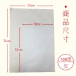 【CLEAN 克林】輕薄白棉紙 38x53cm 100張/包(包裝紙 襯衣紙 雪梨紙 內襯紙 服飾包裝 包衣服 薄棉紙 包鞋紙)