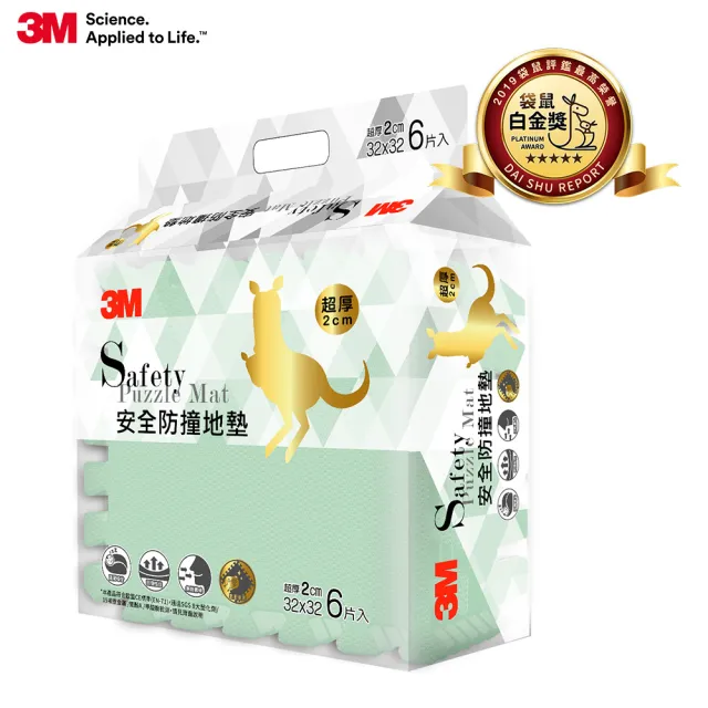 【3M】兒童安全防撞地墊32cm-6片x4包箱購組(六色選)