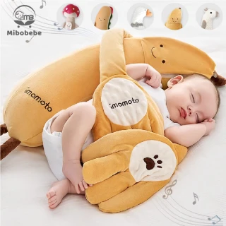 【Mibobebe】自動拍打哄睡寶寶玩偶 嬰兒安撫手掌(寶寶防驚跳安撫玩偶 哄睡手掌 哄睡娃娃 安撫神器)