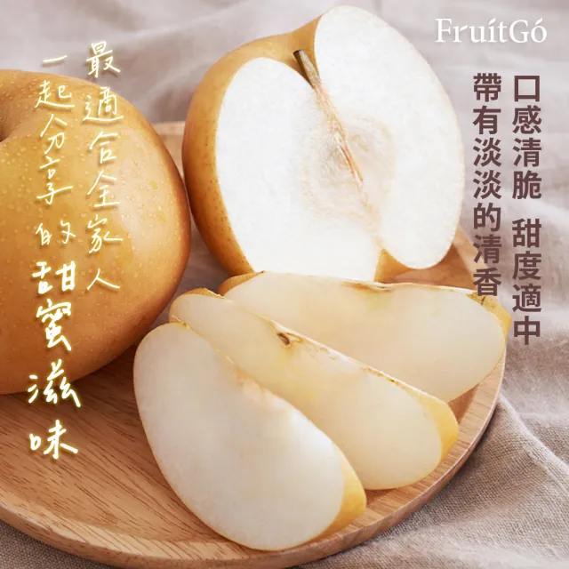 韓國進口脆甜噴汁超大新高梨