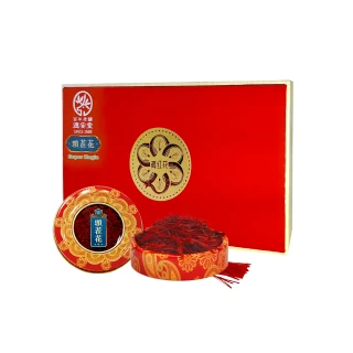 德安堂SuperNegin超級頭茬藏紅花