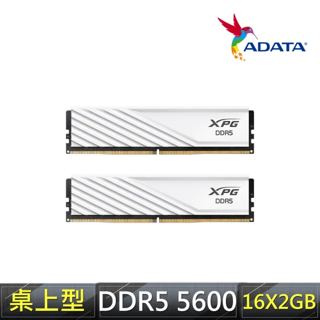 【ADATA 威剛】LANCER Blade DDR5 5600 16GBx2 電競桌上型記憶體 白 (AX5U5600C4616G-DTLABWH)