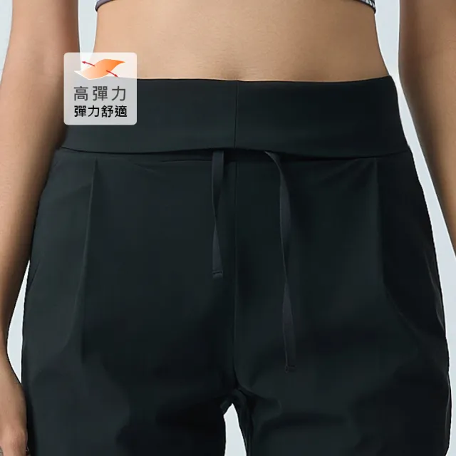 【YUANDONGLI 元動力】高腰反褶速乾吸排九分運動褲(黑;S-L;4253396804)