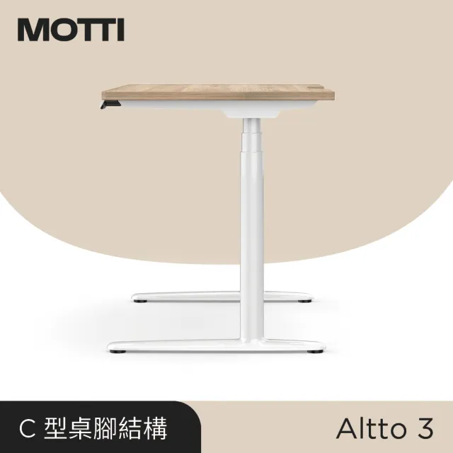 【MOTTI】電動升降桌｜Altto3 180x80cm 高承重雙馬達/三節式圓管/送宅配組裝(書桌/辦公桌/工作桌)