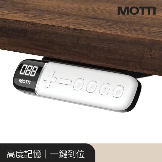 【MOTTI】電動升降桌｜Altto3 180x80cm 高承重雙馬達/三節式圓管/送宅配組裝(書桌/辦公桌/工作桌)