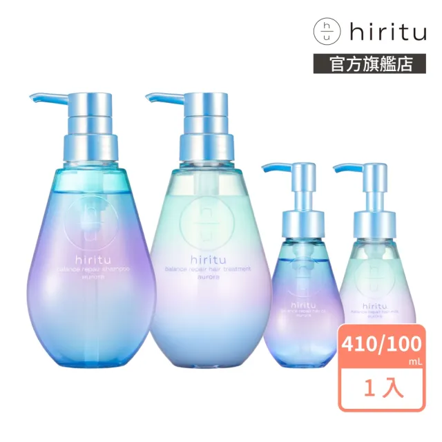 【hiritu官方直營】極光閃耀洗潤髮/護髮油/噴霧精華2入組(洗髮精 潤髮乳 護髮膜 護髮乳 護髮素)