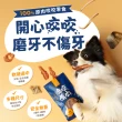 【汪喵星球】咬咬原肉零食30-70g(犬貓零食)