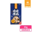 【汪喵星球】咬咬原肉零食30-70g(犬貓零食)