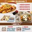 【MOS摩斯漢堡】日式咖哩包6入 200g/入(嚴選食材 香濃首選 露營 居家 登山 的好滋味)(料理包)