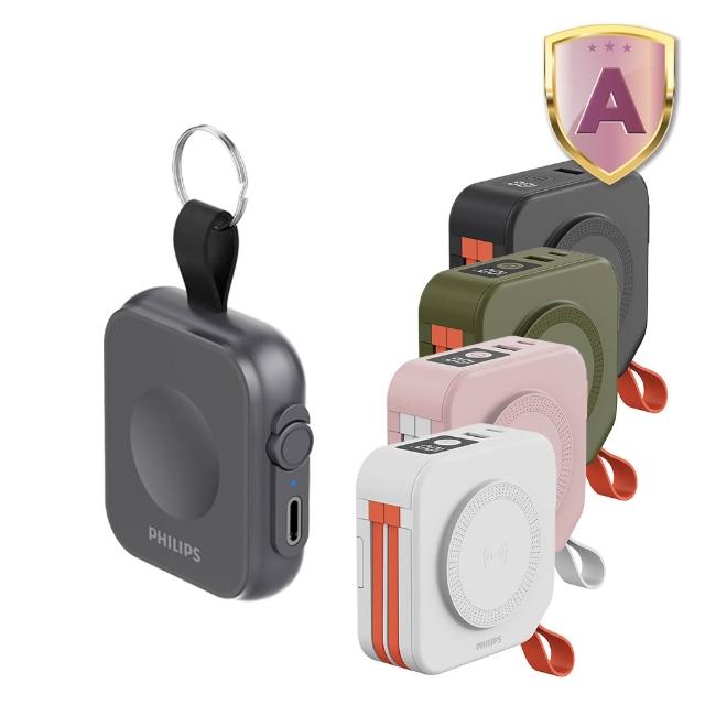 【Philips 飛利浦】1+1超值組-4色可選-DLP4347 10000mAh多合一螢幕顯示行動電源(磁吸/無線/DLP1202Q)