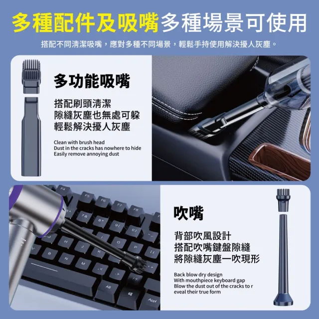 【SUiTU】無刷電機Plus款 USB充電 強勁吸力款 車用吸塵器 ST-6653Plus 隨途(家車吹吸兩用 無線手持款)