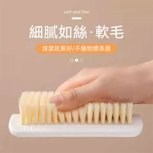 【Dagebeno荷生活】加長濃密不傷面料刷毛洗衣刷 大面積握感舒適弧形去污清潔刷(1入)