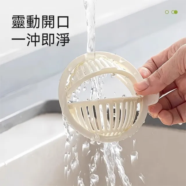 【Dagebeno荷生活】一鍵傾倒順暢排水PP水槽過濾網 手提設計拿取便捷水槽過濾籃(3入)