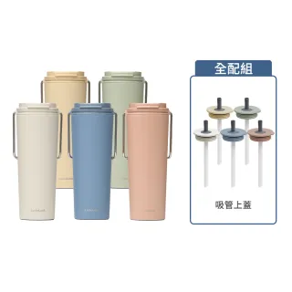 【LocknLock 樂扣樂扣】吸管全配組 官方直營 微笑騎士手提不鏽鋼隨行保溫杯750ml+吸管款上蓋(保溫杯)