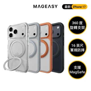 【MAGEASY】iPhone 17 MagStand 360 M 旋轉支架防摔磁吸手機殼(iPhone 17/Air/Pro/Pro Max)