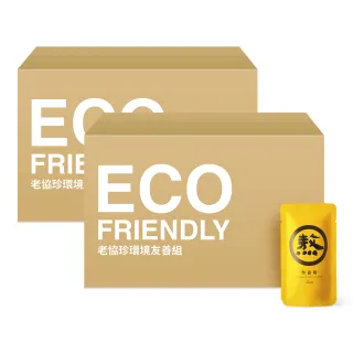 【老協珍】熬雞精箱購 常溫/60入 x2箱(42ml/入 徐若瑄代言 環境友善組 送禮)