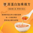 【娘家官方直營】常溫熬雞精30入(42ml/入.送禮推薦.中秋節.中秋禮盒)