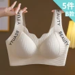 【enac 依奈川】多件組 現貨 固定杯輕巧背心式無鋼圈內衣/性感內衣/女內著/無痕內衣(五款任選/隨機)