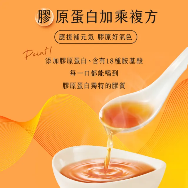 【娘家】常溫熬雞精12入3盒組42ml/入(戴資穎推薦/送禮推薦/禮盒)